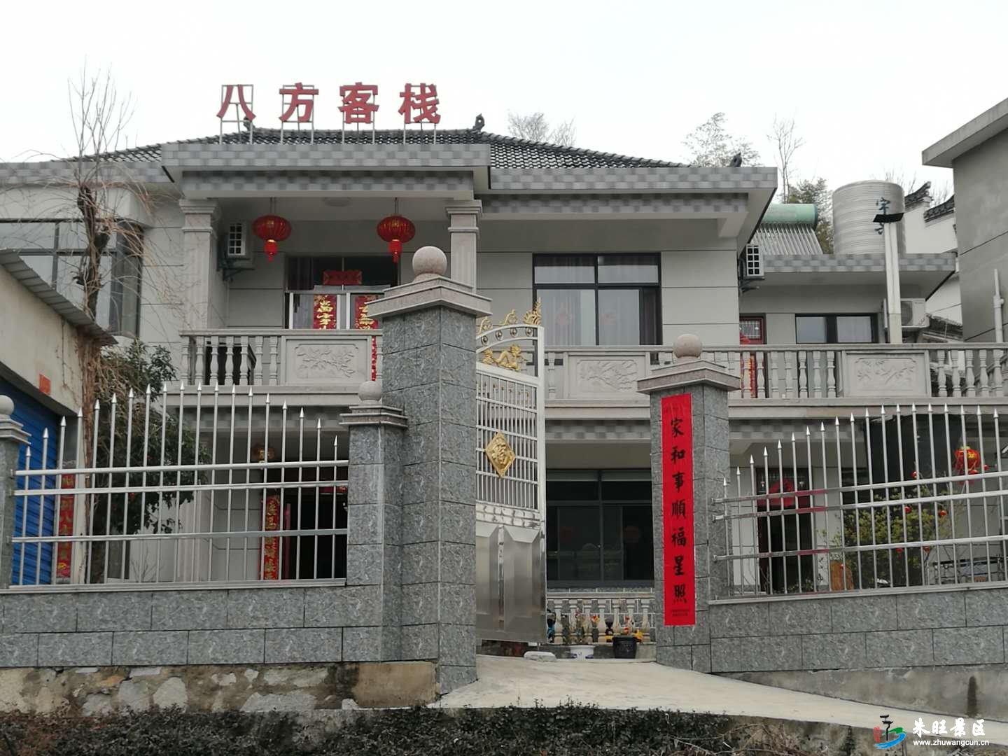 朱旺八方客栈